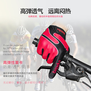 Boton Cycling <b>Gloves</b> Long Finger <b>Touchscreen</b> Compatible Bicycle <b>Gloves</b> Unisex Adult Blue - Product Image 3