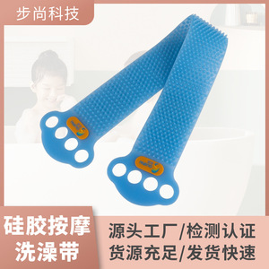 Silicone Back Brush Oval Wear Resistant Massage Bath Tool For Body Cleaning - Product Image 5