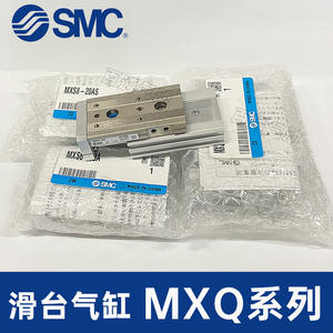 Cylindres de table coulissante en laiton et plastique SMC, neufs et d'occasion, MXQ6/8-10/20AS MXQ12L/16-30A/40B/50C/75BS pour filtre à air pour les industries agricoles - Product Image 2