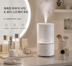 <span class=keywords><strong>Humidificateur</strong></span> <span class=keywords><strong>d</strong></span>'<span class=keywords><strong>air</strong></span> 3L à remplissage par le haut avec veilleuse 7 couleurs, diffuseur ultrasonique à brume froide, <span class=keywords><strong>humidificateur</strong></span> <span class=keywords><strong>d</strong></span>'<span class=keywords><strong>air</strong></span> pour <span class=keywords><strong>chambre</strong></span> à coucher aux huiles essentielles - Product Image 3