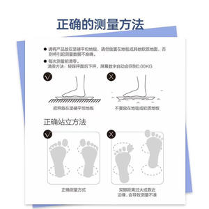 เครื่องชั่งน้ำหนักอัจฉริยะพร้อมจอแสดงผล LED 7 รายการ แอปพลิเคชันบลูทูธ ใช้ในบ้าน เซ็นเซอร์ความแม่นยำสูง การวัดน้ำหนักช่วงกว้าง - Product Image 4