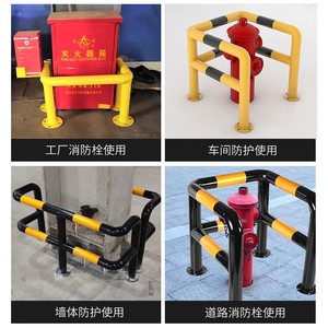 ราวกั้นไฮดรันท์ดับเพลิง ท่อเหล็กหนาพิเศษ สำหรับภายนอกอาคาร ป้องกันภูมิทัศน์ในเขตเทศบาล ทนทาน เคลือบด้วยผงสี - Product Image 2