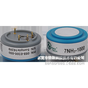 เซ็นเซอร์ตรวจจับก๊าซแอมโมเนีย Shengmi 7Nh3-500 3.3V พร้อมสัญญาณจำลองสำหรับการตรวจจับสภาพแวดล้อม - Product Image 2