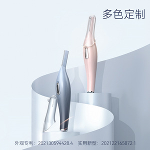 Mriya Electric Eyebrow Trimmer Wireless USB Rechargeable Home Use Coral Pink - Product Image 3