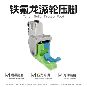 Prensatelas de Rodillo de Teflón para Máquina de Coser, Piezas de Equipos de Procesamiento de Prendas, Prensatelas de Alta y Baja Presión, Componente de Plástico y Metal - Product Image 2