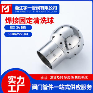 Máquinas de Limpieza Automáticas Multifuncionales de Acero Inoxidable Directas de Fábrica, Bolas Sanitarias para Soldadura y Dragado de Tuberías - Product Image 4