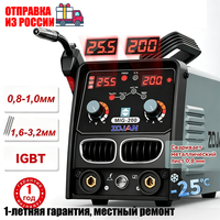 ZOJAN Nouveau soudeur MIG-200 MMA TIG 220V pour acier inoxydable, fil de 0,8 mm, flux et gaz inclus