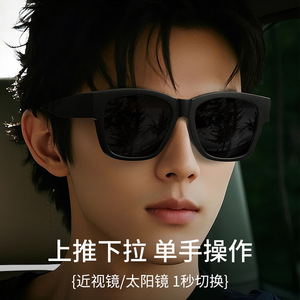 Gafas de sol polarizadas plegables Tj897 para hombre, montura Tr90, protección Uv400, gafas de sol negras, deportes al aire libre, conducción, ciclismo - Product Image 1