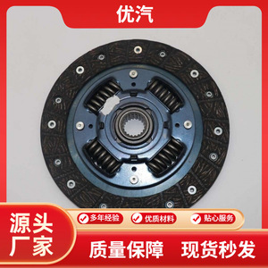 Disque d'embrayage 22200-PWA-005 pour Honda City, pièce de rechange, kit d'embrayage de fonctionnement - Product Image 5