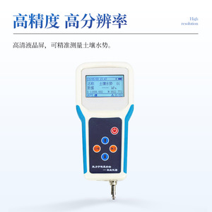 Soil Water Potential <b>Meter</b> IN-SS2 Digital Soil <b>Moisture</b> Sensor For Agricultural Testing - Product Image 3