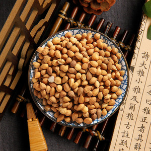 Suministro Directo de Fábrica, Semillas de Prunus (Yu Li Ren) Secas de Calidad Seleccionada para Laxante y Diurético Herbal - Product Image 2