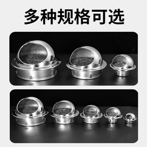 Tapa de Ventilación de Acero Inoxidable Seshun 304 con Acabado Espejo, Sin Rejilla, para Tubo de Escape Exterior, Resistente a la Lluvia - Product Image 4