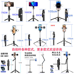 Yunteng Universal Phone Stand Selfie Stick Tripod 360 Degree Rotation With Fill Light For Digital Vertical <b>Shooting</b> - Product Image 4