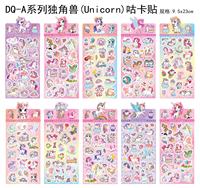 Autocollants Guka en PVC imperméable à l'eau, motifs de personnages de dessins animés mignons, pour bullet journal et matériel de journalisation, importés de Chine
