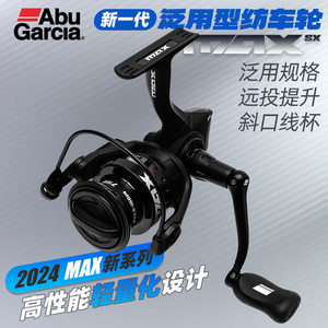 <span class=keywords><strong>Moulinet</strong></span> spinning <span class=keywords><strong>Abu</strong></span> <span class=keywords><strong>Garcia</strong></span> MAX SX II 2024 |   Corps asymétrique ultra léger et bobine inclinée sans interstice |   <span class=keywords><strong>Moulinet</strong></span> de pêche à longue portée - Product Image 2