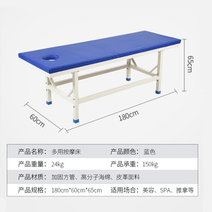 โต๊ะนวด 180 ซม. x 60 ซม. x 65 ซม. โครงเหล็กฟองน้ำความหนาแน่นสูงสำหรับสปาบำบัดความงาม - Product Image 1