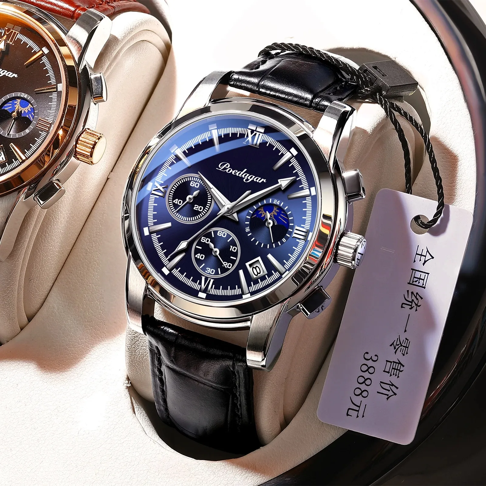 New POEDAGAR 8058 Men Watches Leather Quartz Watches Top Brand Luxury Blue Wristwatch Waterproof Luminous Fashion Sport Clock