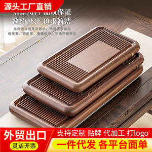 Bandejas de té de madera maciza natural al por mayor, mesas de té de madera para el hogar, bandejas de té de palisandro de alta gama, madera maciza - Product Image 2