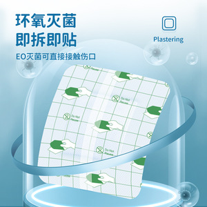 Apósito Estéril Cofoe 10cmx10cm, Impermeable, Adhesivo Médico para Cubrir Heridas, Apósito Autoadhesivo Desechable - Product Image 4