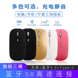 เมาส์ไร้สายบลูทูธ 2.4G แบบชาร์จได้ รองรับโหมดคู่ สำหรับเล่นเกมและใช้งานสำนักงาน พร้อมตัวรับสัญญาณ USB และโลโก้แบบกำหนดเอง - Product Image 5