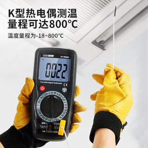 มัลติมิเตอร์ดิจิตอล Cem รุ่น Dt-9905H 4000 ค่า True RMS พร้อมไฟแบ็คไลท์ กันน้ำ กันฝุ่น - Product Image 4