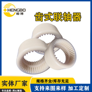 Bouchons d'accouplement en nylon 2313, 1-50 mm, pièces en plastique résistantes à l'usure pour engrenages de pompe à huile - Product Image 4