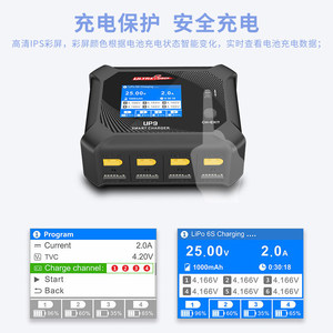 Chargeur intelligent à équilibrage rapide Feiteng UP9 200W 4 canaux pour batteries au lithium d'avions modèles, voitures et drones de course - Product Image 5