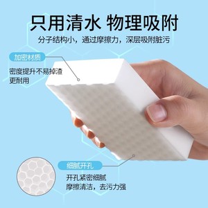 Nano Sponge Compressed Cleaning Block Rectangle Kitchen Dishwashing Magic Eraser Durable For Cup Washing - Product Image 4