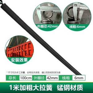 Barre en acier à ressort Xinlihuang 6x42x300mm, ressort de tension pour camions à benne basculante et camions auto-déchargeurs - Product Image 4