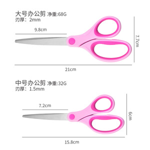 กรรไกรสำนักงานสแตนเลสสีชมพู หัวตรง สำหรับงานฝีมือ ตัดกระดาษ อุปกรณ์การเรียน - Product Image 2