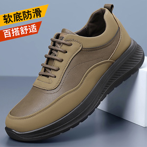 Chaussures décontractées pour hommes en cuir à lacets, bout rond, semelle extérieure en caoutchouc antidérapante, chaussures de marche confortables pour l'automne - Product Image 1