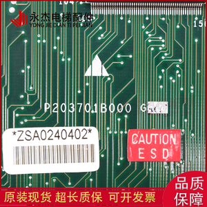 Repuestos para Elevadores Mitsubishi, Placa Base Hope P203701B000G01 G02 G03, Calidad Original Garantizada - Product Image 1