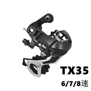 Dérailleur arrière Tx35 8 vitesses, durable, en fer noir, pièce de vélo de montagne - Product Image 4
