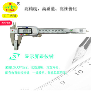 คาลิปเปอร์ดิจิตอล AHEAD 0-150 มม. สแตนเลสสตีล เครื่องมือวัดความแม่นยำสูง - Product Image 4