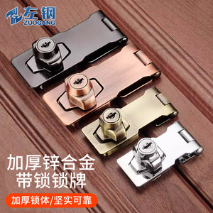 Zuogang Zinc Alloy Furniture <b>Lock</b> With Key Modern Design Household Hardware Easy Installation Drawer <b>Cabinet</b> Locker Door Latch - Product Image 1