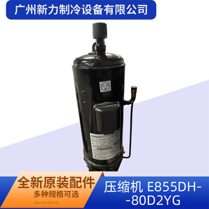 Compresseur frigorifique Hitachi E855DH-80D2YG R410A Inverter, pièce industrielle HVAC à montage au sol - Product Image 4