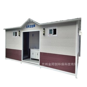 Toilettes portables en panneaux sandwich, design moderne, durables, pour utilisation dans les lieux publics - Product Image 2