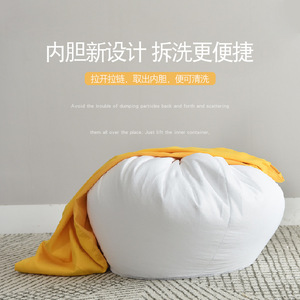 Fauteuil pouf Lazy Beanbag, mini canapé, housse amovible douce, pliable pour adultes, blanc - Product Image 3