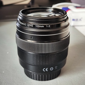 Télé<span class=keywords><strong>objectif</strong></span> professionnel Yongnuo <span class=keywords><strong>100mm</strong></span> F2 Sonys Canons Nikons Mount DSLR Camera Lens - Product Image 3