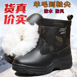 Botas de Nieve para Hombre 3551, Forradas de Cuero Grueso y Peluche, Impermeables, Antideslizantes, para Senderismo al Aire Libre - Product Image 2