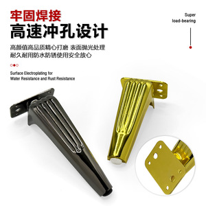 Pied de meuble en métal Wansheng Sickle Leg Striped H305, non réglable, pour table basse, canapé, chevet. - Product Image 1