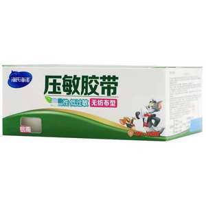 Bande adhésive médicale Haishen Hainuo en tissu non tissé hypoallergénique, détachable, pour application cutanée - Product Image 1