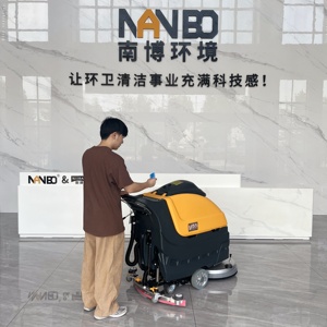 M55 공장 도매 바닥 청소 기계 콘크리트 수세미 바닥 수세미 건조기 창고 용 - Product Image 5