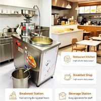 Machine commerciale à tofu et lait de soja, réservoir 120L, gaz en option, équipement multifonctionnel pour la transformation alimentaire