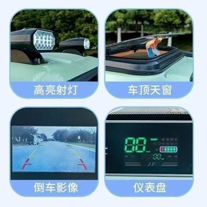 Triciclo Eléctrico Pequeño Totalmente Cerrado, Vehículo Familiar de Baja Velocidad para Mujeres y Personas Mayores - Product Image 3