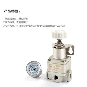 Válvula Reductora de Presión AirTAC GPR200/300/400-06/08/10-L/M/H 1/4 Pulgadas, Gas a Temperatura Normal, Uso General - Product Image 5
