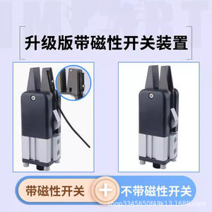 Pince robotique robuste DGRZ32-14 à simple ou double course pour moule de robot - Product Image 5