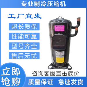 Compresseur de climatisation et de réfrigération Mitsubishi ANB33FNGMT R410A, refroidissement et chauffage - Product Image 5