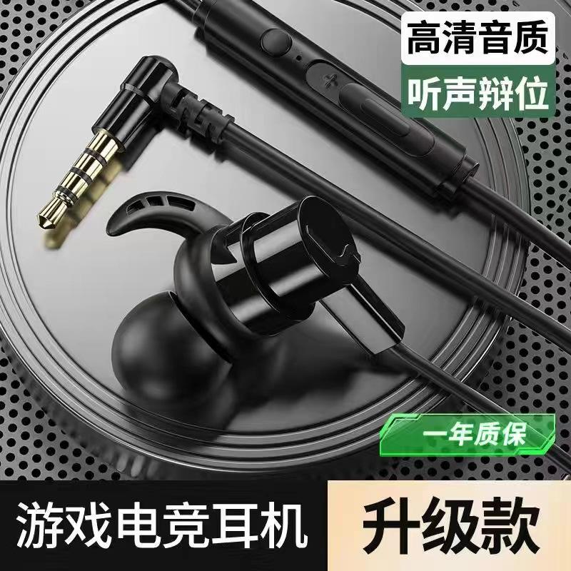 มาตรฐานสีดำ3.5มม.