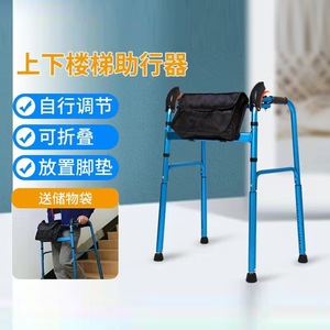 Aluminum Alloy <b>Walker</b> With Wheels And Seat Adjustable Height <b>For</b> Elderly And <b>Disabled</b> Rehabilitation Aid - Product Image 5
